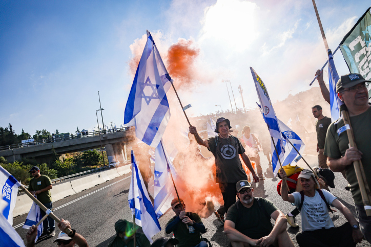 MIDEAST ISRAEL PROTEST