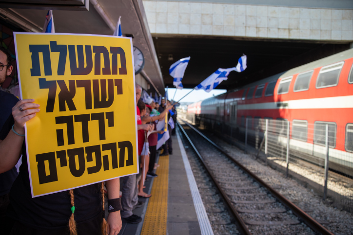 MIDEAST ISRAEL PROTEST