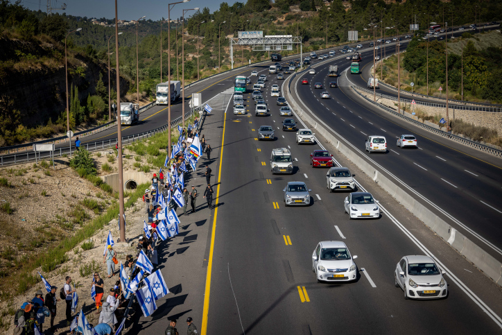MIDEAST ISRAEL PROTEST