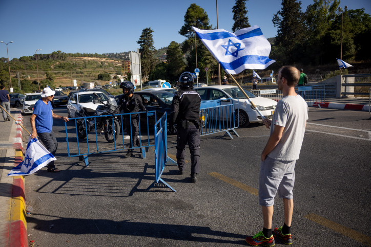 MIDEAST ISRAEL PROTEST