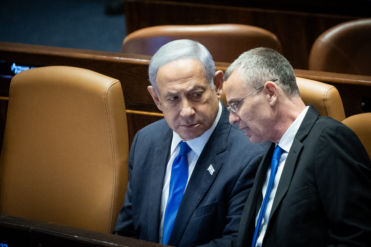 MIDEAST ISRAEL POLITICS