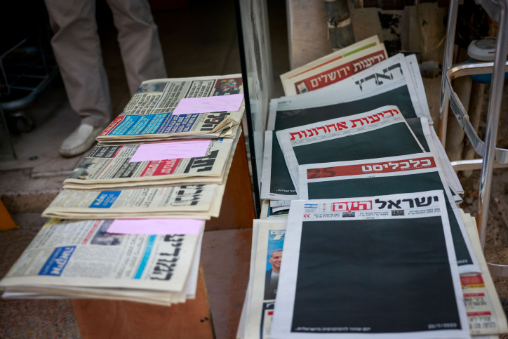MIDEAST ISRAEL MEIDA