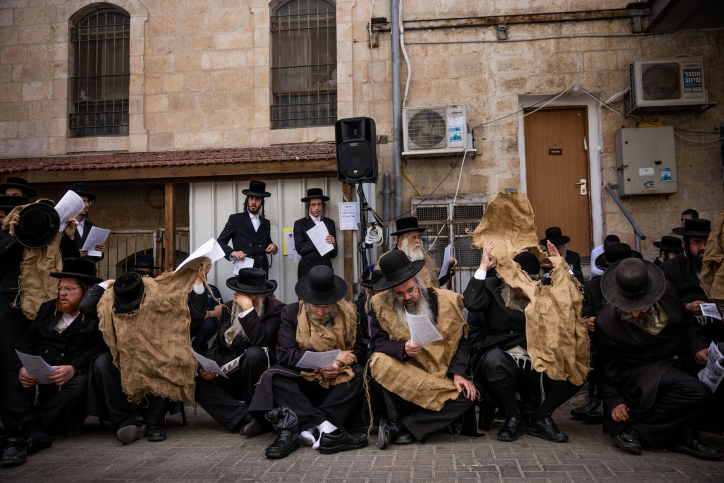 ULTRA ORTHODOX JEWISH PROTEST