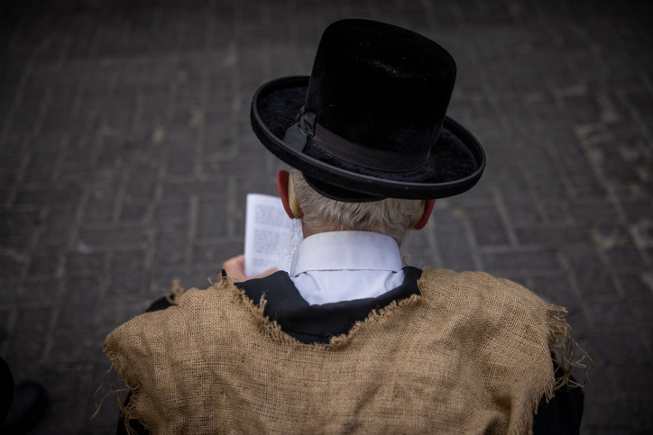 ULTRA ORTHODOX JEWISH PROTEST