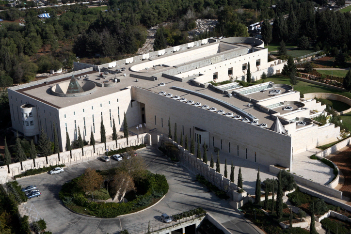 Supreme Court of Israel