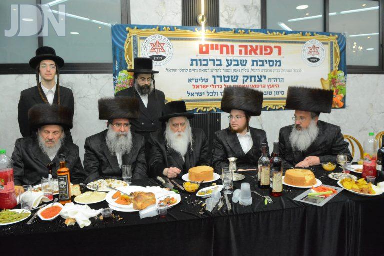 הרב יצחק שטרן שבע ברכות (31)
