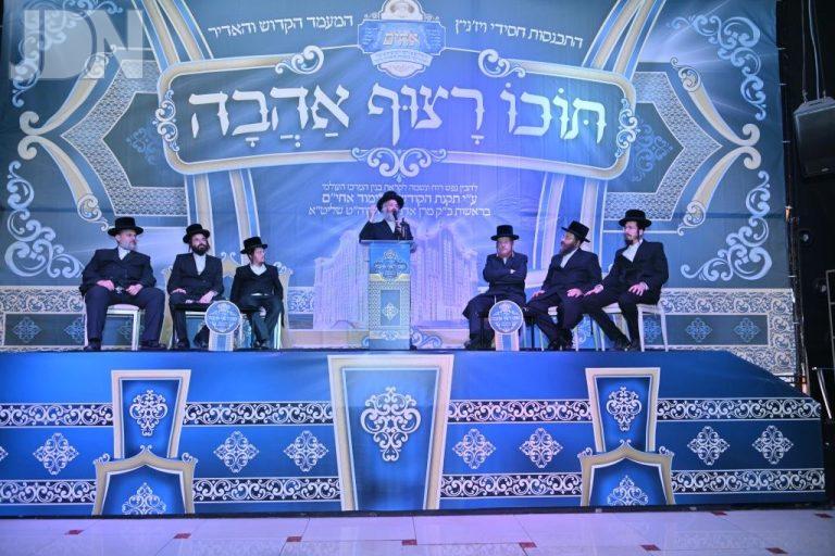 ויז'ניץ מעמד תוכו רצוף אהבה (24)
