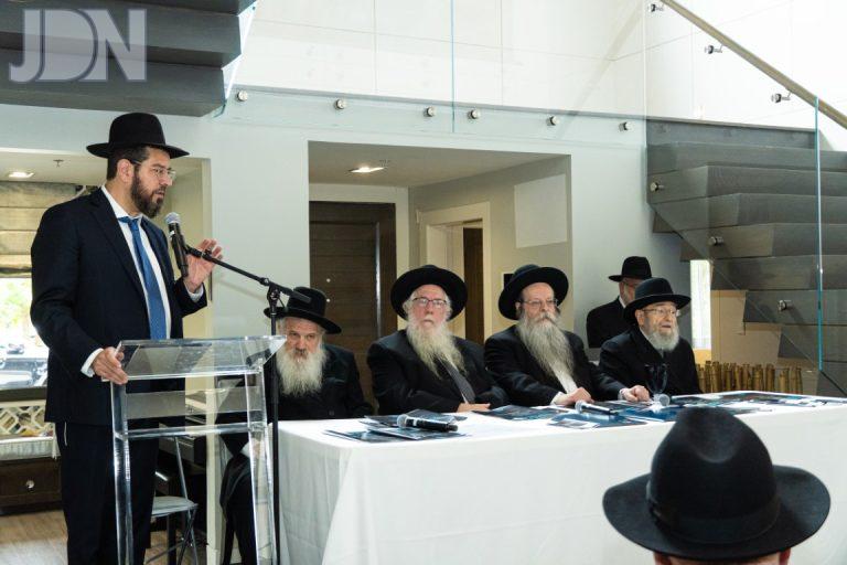 ועידת תורה ומסורה ארה''ב (54)