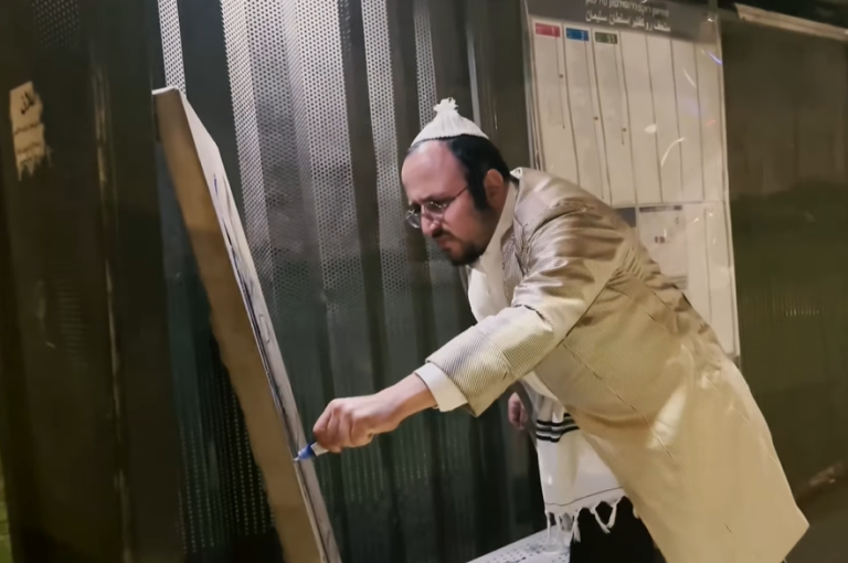 י
