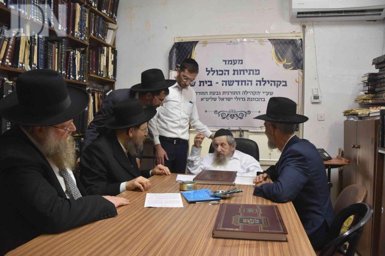 ייסוד קהילה בית שאן (1)