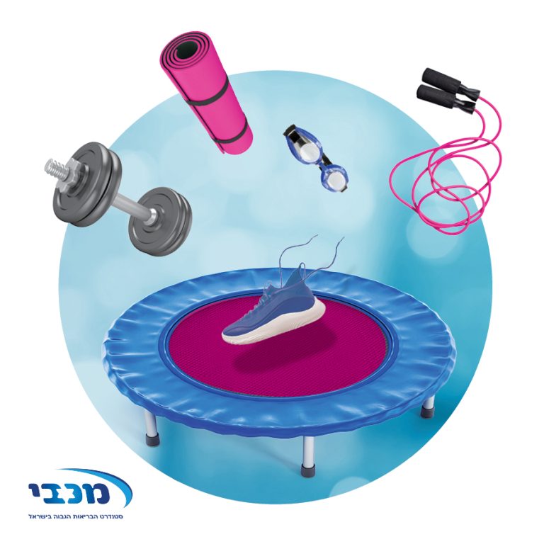 מכבי אפ-אפ