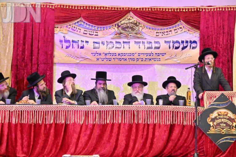 מכנובקא בעלזא אלעד מעמד תורני (21)