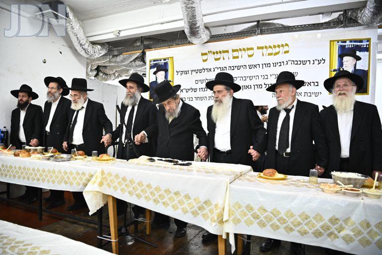 סיום הש''ס בשלושים לגרי''ג אדלשטיין (28)