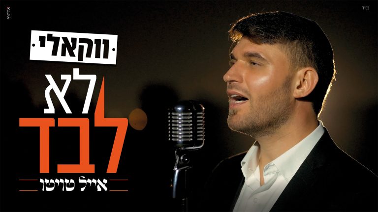 עטיפה