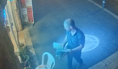 צילום מסך 2023-07-02 073823