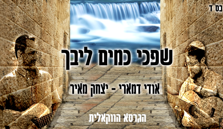 צילום מסך 2023-07-09 074314