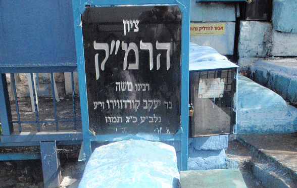צילום מסך 2023-07-12 082735
