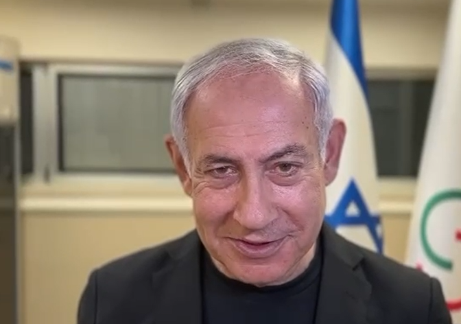 צילום מסך 2023-07-16 083755