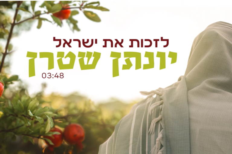 צילום מסך 2023-07-16 145530
