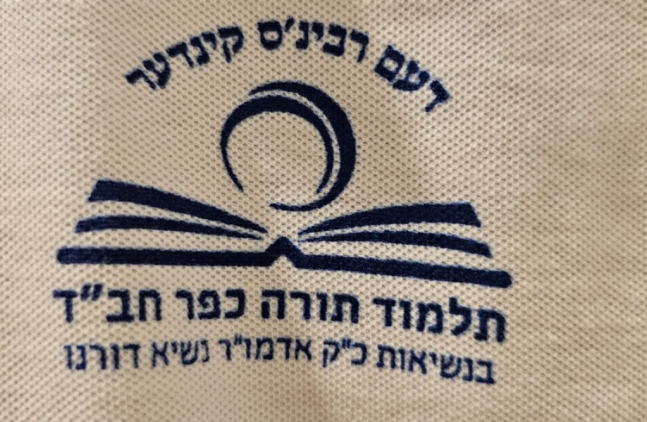 צילום מסך 2023-07-17 112210