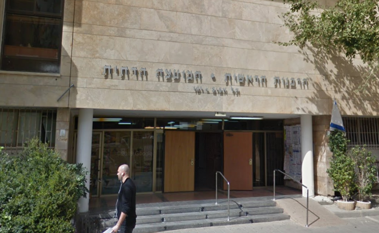 צילום מסך 2023-07-18 121542