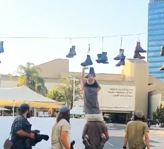 צילום מסך 2023-07-18 195308