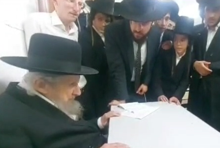 ‏‏לכידה