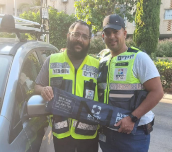 ‏‏לכידה