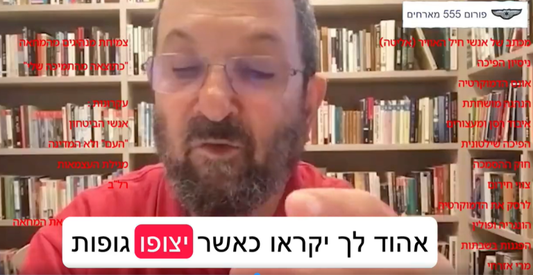 ‏‏לכידה
