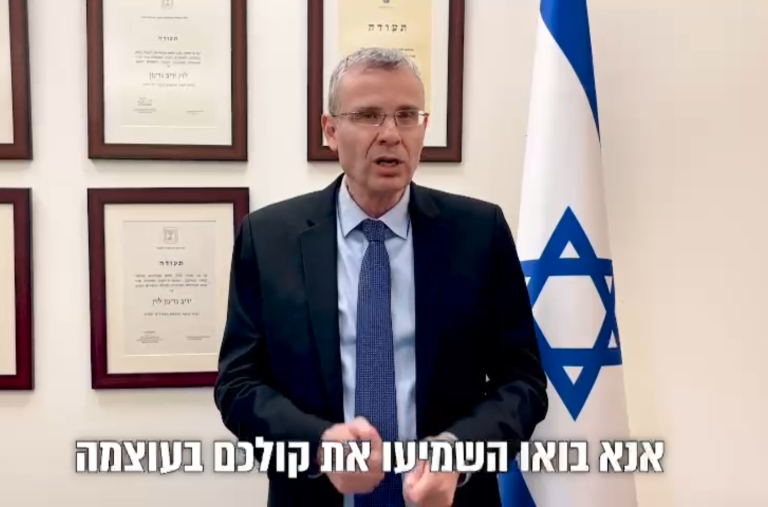 ‏‏צילום מסך (665)