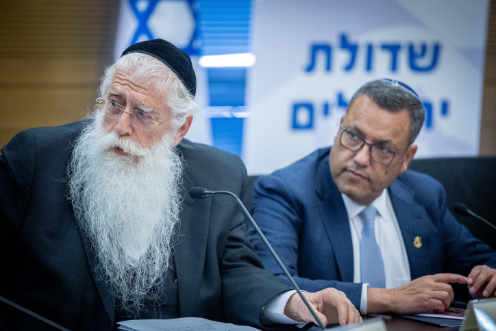 MIDEAST ISRAEL POLITICS