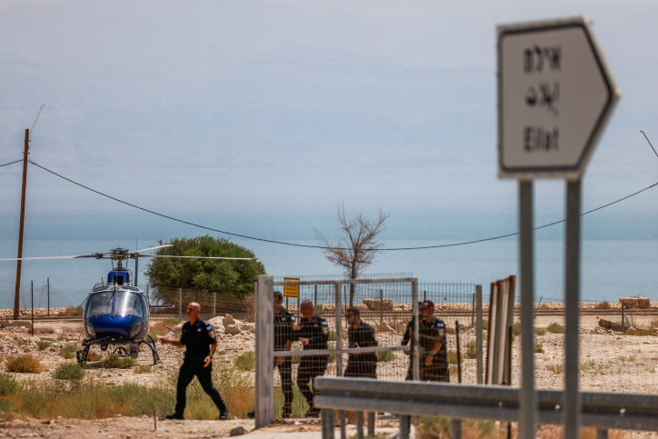 MIDEAST ISRAEL TRAGEDY