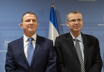 MIDEAST ISRAEL POLITICS