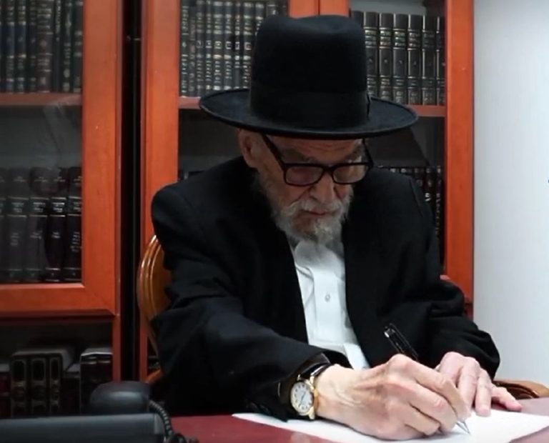 הרב הירש 1