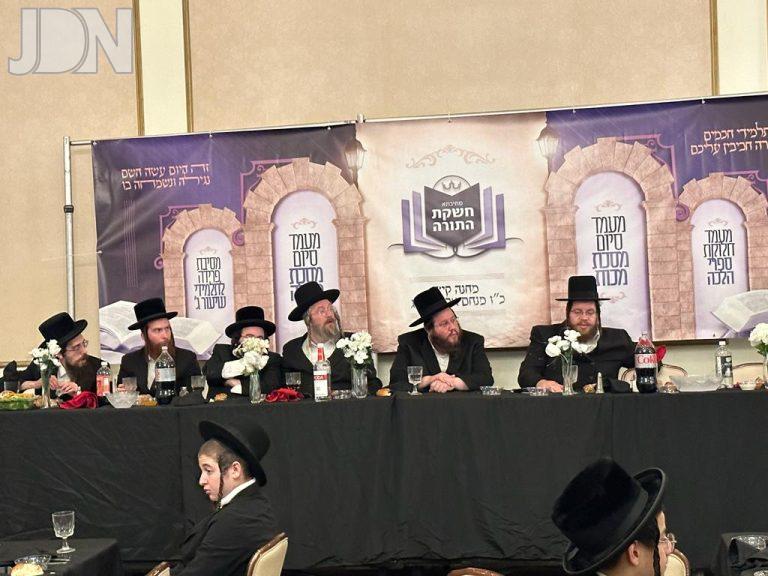 חשקת התורה מאנסי סיום אלול פג (35)