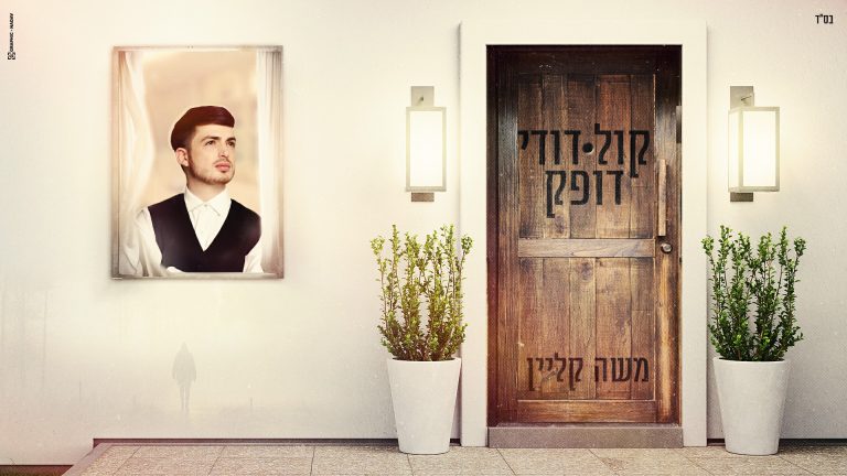 מלבן