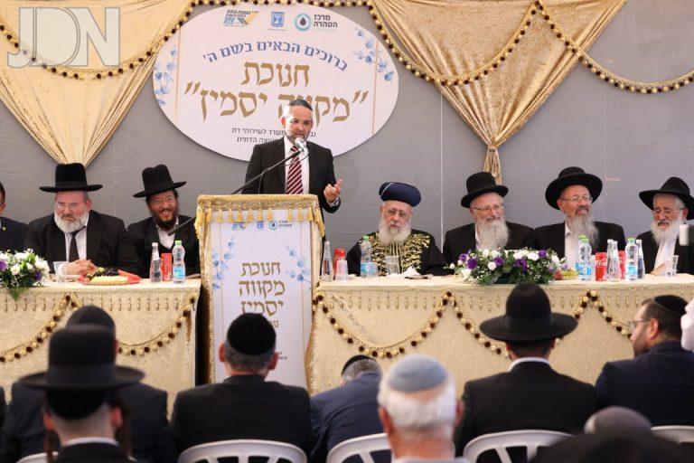 מעמד פתיחת מקווה חדש בצפת (9)