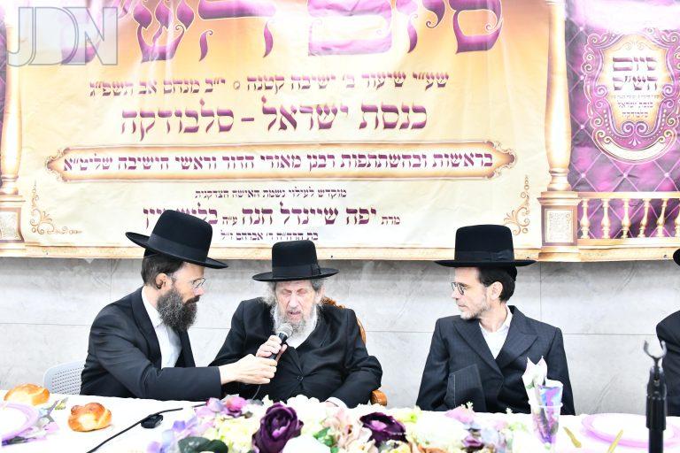 סלבודקא ישיב''ק סיום הש''ס (18)