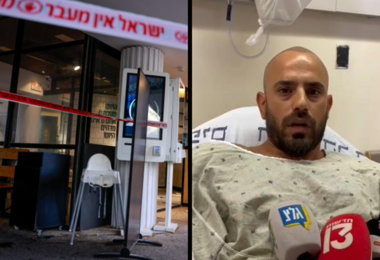 צילום מסך 2023-08-01 191717
