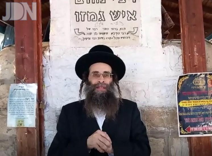 צילום מסך 2023-08-02 141506