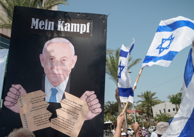 צילום מסך 2023-08-31 145654