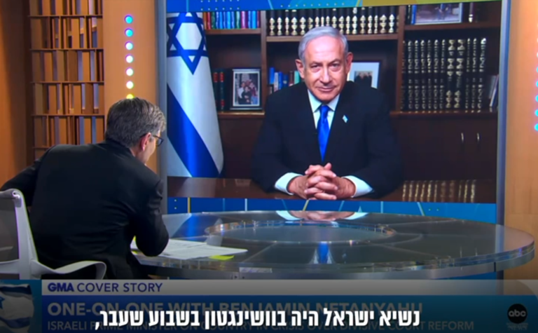 __צילום-מסך-686-1-768x475