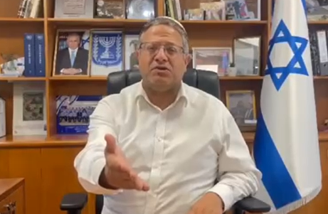‏‏לכידה