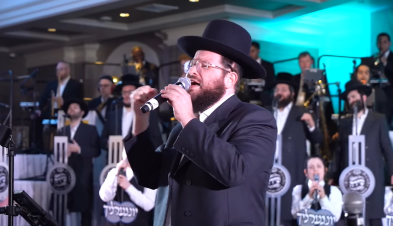 ‏‏לכידה
