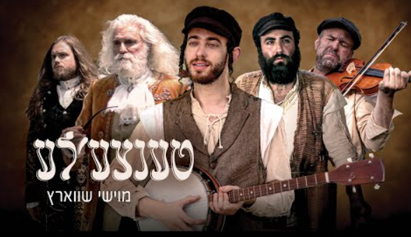 ‏‏לכידה