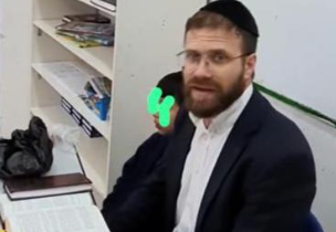 ‏‏לכידה