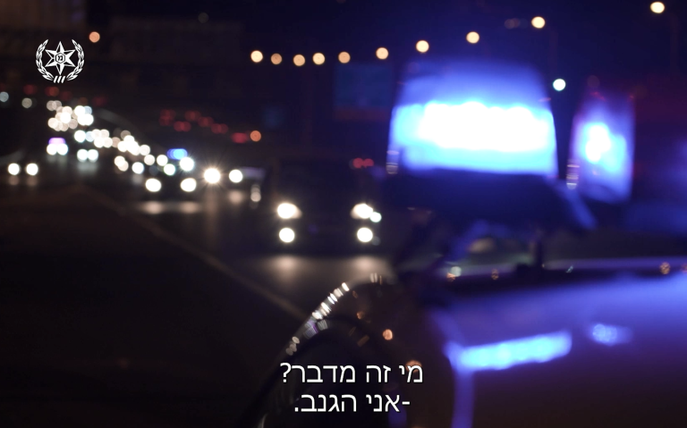 ‏‏צילום מסך (748)