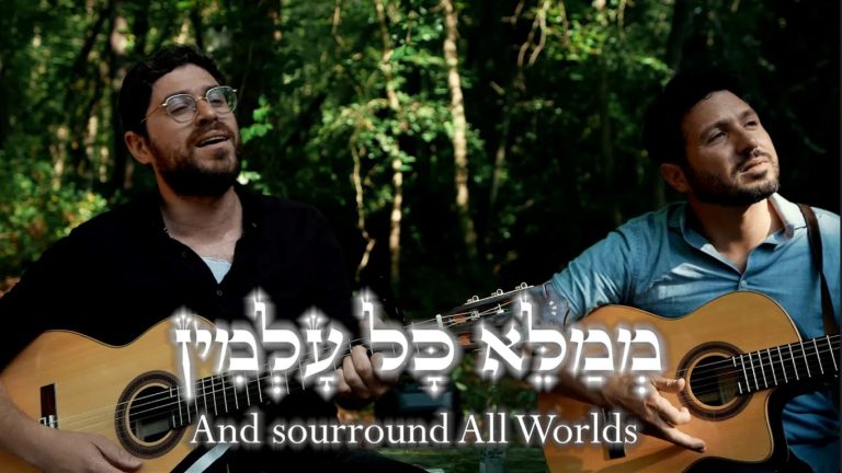 Betzalel Levin - All Worlds Youtube
