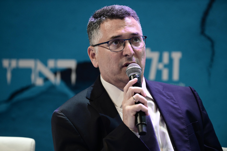 HAARETZ CONFERENCE