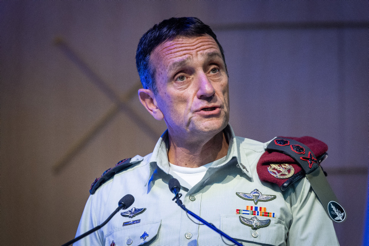 IDF CHIEF OF STAFF HERZI HALEVI